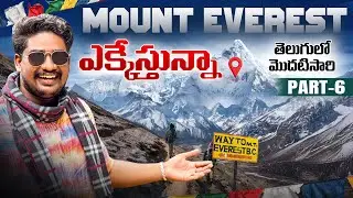 Everest Base Camp Trek Nepal 🇳🇵| Day 04 & Day 05
