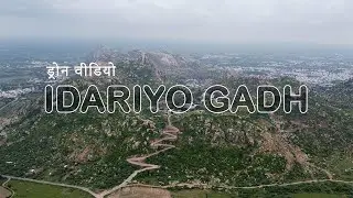 Idariyo Gadh | The Mountain City | Idar  | Idar Fort  | Drone View of Idar Gadh | Idar Vlog