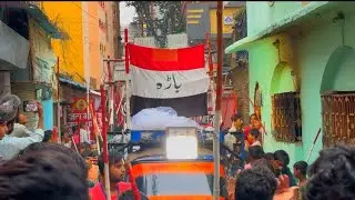 Bada Shergunj | Sasaram Muharram 2025