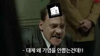 현재 쿠로게임즈 상황