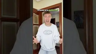 САШКА СТАЛ ОТЦОМ?🤯 #юмор #тикток #а4