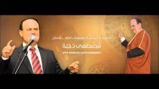 مصطفى دحلة وصلة طرب اجمل مواويل-الله معك-عودك رنان-عالبال بعدك يا جبل حوران-وحشتني