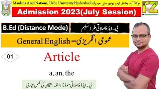 01, B.Ed Distance Class series  | MANUU B.Ed Distance Admission 2023 #RizwanZahir
