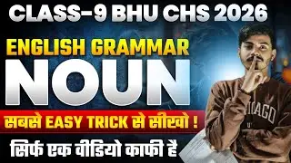 Noun One Shot | BHU CHS Class 9 (2026) | Important PYQ