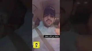 أُعجوبة الأستغفار 3  II أحمد الشبل II