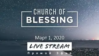 Sunday Morning - March 1, 2020