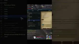 КАК ОТКРЫТЬ ВСЕ ЯЧЕЙКИ ПОД СТИГМЫ Aion Classic