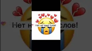 включи это видео 31 августа в 00:00 😭 прощай лето!