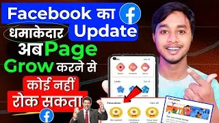 Facebook education new update 2023, Big upload on Facebook, Facebook biggest update, new update 2023