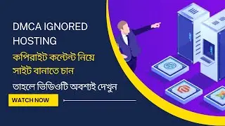 DMCA Ignored Hosting -  create a site with copyright content - must watch the video | @webhostbd