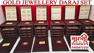 GOLD JEWELLERY DARAJ SET | GOLD JEWELLERY DISPLAY TRAY | PRIMIUM DISPLAY TRAY | 9424856378
