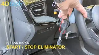 Nissan Kicks ОТКЛЮЧИТЕ функцию автоматического запуска/остановки двигателя &mdash; ВКЛЮЧИТЕ и ВЫКЛЮЧИТЕ...