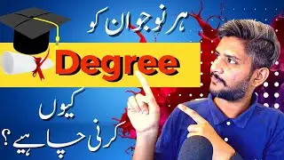 Har Nojwan Ko Degree KU Karni Chayh? Top 5 Reasons | Naveed Ahmad Mayo | Degree For Pakistan Youth?
