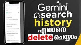 How To Delete Gemini Ai Search History | Clear Search Activity In Gemini Malayalam #gemini #search