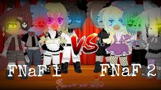 ✨FNaF 1 VS FNaF 2✨песенный батл✨_noT_sO_bAd_✨оригинал? ✨