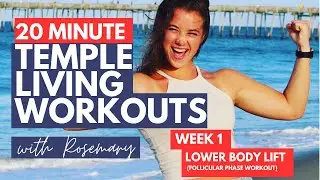20 Minute Lower Body Lift | Temple Living Workout | Busy Mom Workout | Flow Week (Follicular Phase)