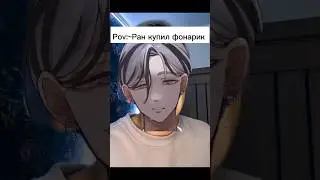 #ран#хайтани#tokyorevengersedit#токийскиемстители