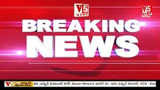 చంద్రబాబు కేసు కొట్టివేత..!? High Court Senior Lawyer Explained about CBN Bail | CM Jagan | V5 News