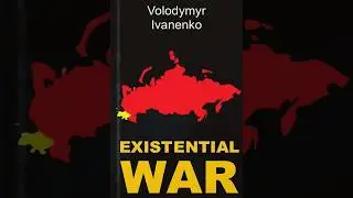 Шок! Это экзистенциальная война для России!