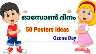 World Ozone Day Poster Drawing Ideas 2021|World Ozone Day Poster Making|Ozone Day poster malayalam
