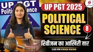 UP PGT Political Science Online Classes 2025 | UP PGT Political Science Preparation #8 By Kiran Mam
