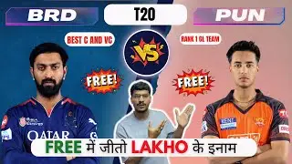BRD vs PUN Dream11 Prediction | BRD vs PUN Dream11 | Baroda vs Punjab T20 Match