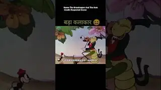 चिटी ओर टिड्डा का नाच 👹🤣 || #shorts #shortvideo #funny || explain tv