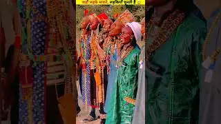 दुनिया की अनोखी Beauty Contest 😲 | Gerewol Festival #shorts #africa #african