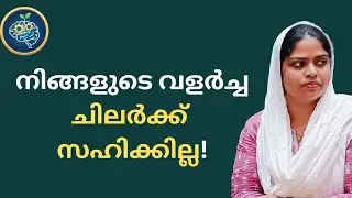 അസൂയ ഉള്ളവർ നിങ്ങളോട് പെരുമാറുന്നത് ഇങ്ങനെ ആണ്. #jelousy #lifestyle