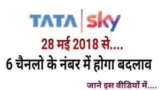 Update: Tata Sky Changing 6 Channel Numbers w.e.f 28th May (Must Watch)