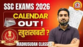 SSC CGL CHSL MTS GD ALL EXAM DATES | SSC 2026 Calendar Out | Latest SSC Update