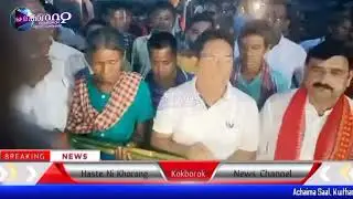 Tipra Motha Bainai KhaTini Amarpur Area Ni Gamapur Kamio Tipra Motha Yakarwi BJP Oh Joining Khai Kha
