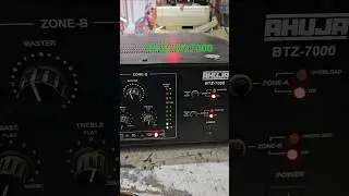 ahuja btz 7000