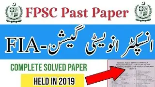 FPSC Inspector Investigation Past Paper 2019 Complete Solved