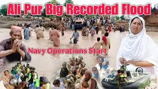 Ali Pur Flood Update | Pakistan Navy Flood Rescue Mission Start | Pakistan Floods Opration|Mehak Vlg