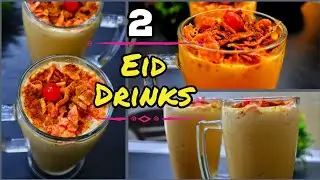 പെരുന്നാളിന് ഉണ്ടാക്കാൻ 2 കിടിലൻ ഡ്രിങ്കുകൾ//Eid Lockdown Drinks Neha Food Stories