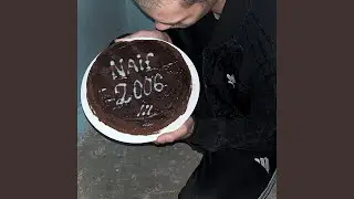 НАГАР