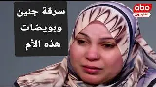 برنامج مساء الجمال 15-1-2026