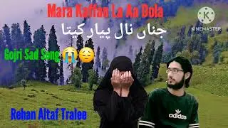 Mera Kaffan la Aa Dola☆Broken heart ☆Gojri song 🎵 #likeshareandsubscribe 