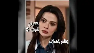 رجعت لدار بعد كل هد السنين...لقيت عندي خاوتي من بابا ..عاود رجع يهددني وراح لأدم...