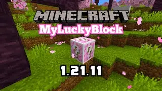 *НОВИНКА* Мод MyLuckyBlock для Minecraft 1.21.11 (Демонстрация модов)