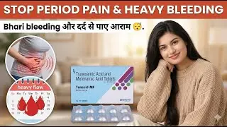 Tranexamic Acid and Mefenamic Acid Tablets | Kis Kaam Aati Hai | Side Effects | Benefits | Price 💵