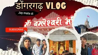Naya saal ma dongargarh ghum ke aa gev 🙏01/01/2026 