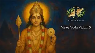 Mantras For All | Viney Voda Vidum 5