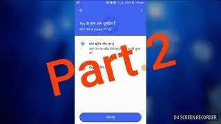 GOOGLE TEJ APP SE BINA ENWESMENT KE EARNING