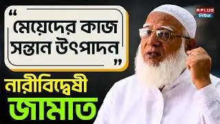 Bangladesh News : 
