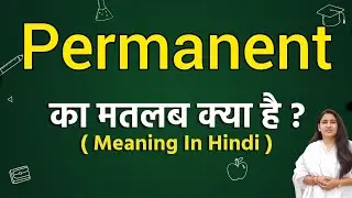 Permanent meaning in hindi | Permanent ka matlab kya hota hai | Word meaning