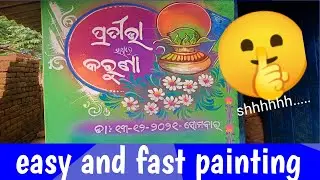 Easy marriage art/Dolamani art/wedding Art/shadi paitning keise Karen/water colour painting