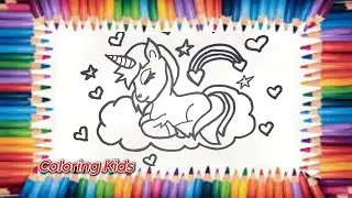 Нарисуйте и раскрасьте единорога...✏️👧🏼👦...Рисование для детей в удовольствие.@ColoringKids.1