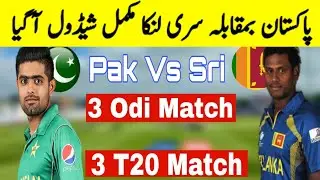 Sri Lanka Tour of Pakistan 2019 Schedule, Venue, Fixtures and Timetable -Talib Sports